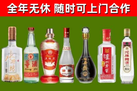正阳回收老酒价格