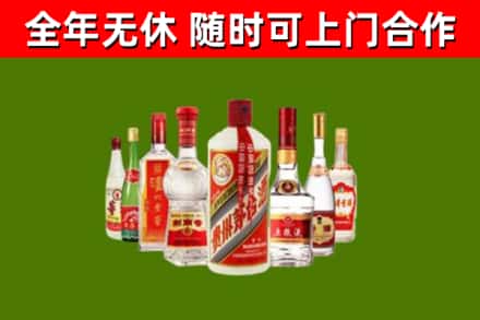 正阳烟酒回收八大名酒.jpg