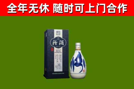 正阳回收汾酒