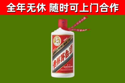 正阳烟酒回收飞天茅台酒.jpg
