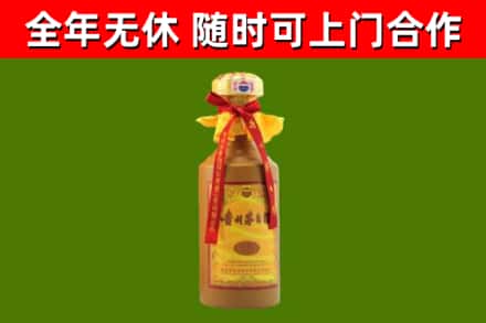 正阳烟酒回收15年茅台酒.jpg