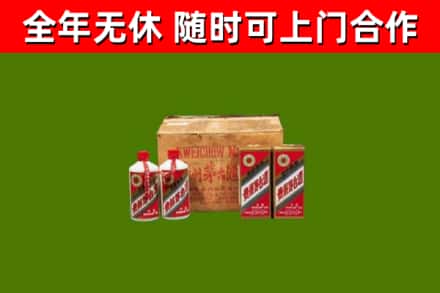 正阳回收老茅台酒
