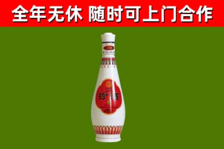正阳烟酒回收瓷瓶汾酒.jpg