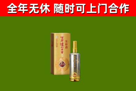 正阳烟酒回收百年泸州.jpg