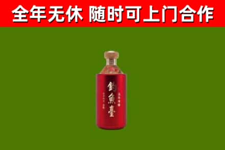 正阳烟酒回收钓鱼台.jpg