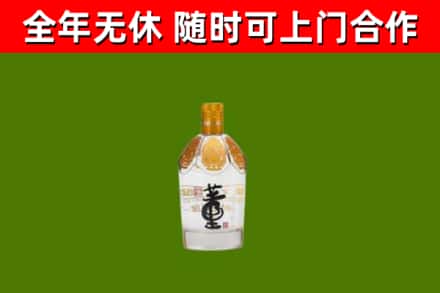 正阳烟酒回收董酒.jpg