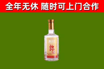 正阳烟酒回收光瓶郎酒.jpg