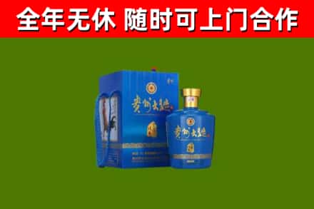 正阳烟酒回收贵州大曲.jpg