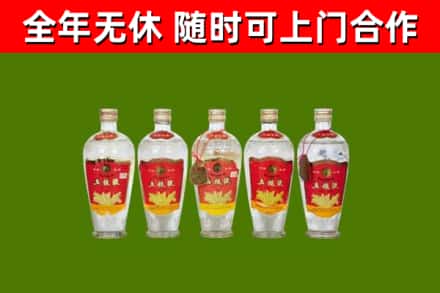 正阳烟酒回收公斤五粮液.jpg