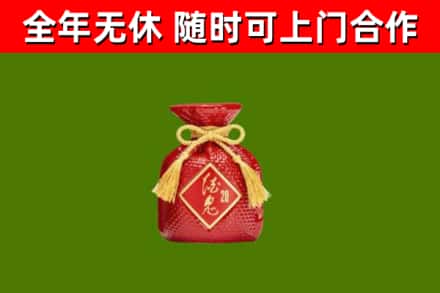 正阳回收酒鬼酒