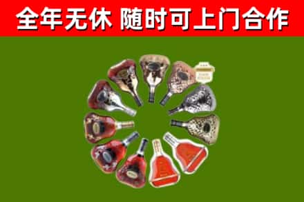 正阳回收XO
