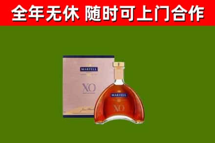 正阳烟酒回收马爹利洋酒.jpg
