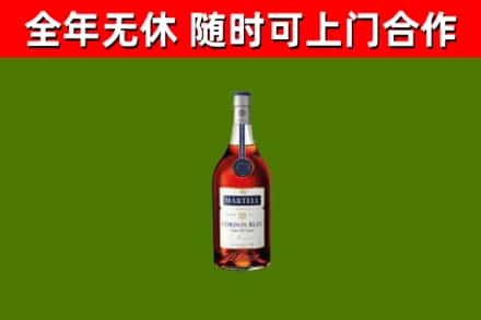 正阳烟酒回收马爹利蓝带洋酒.jpg